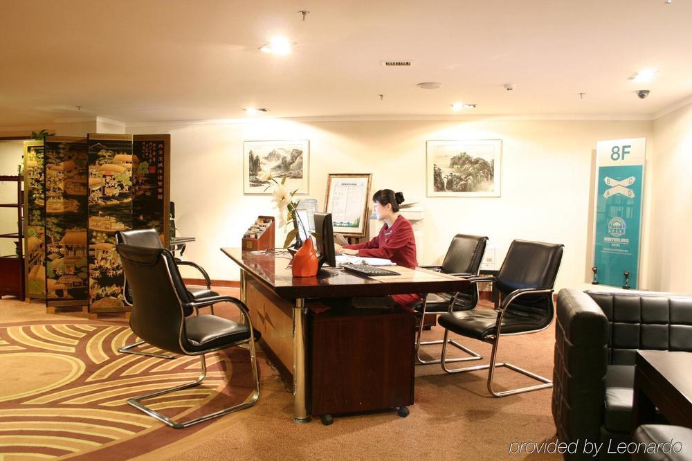 Winterless Hotel Beijing Interior foto