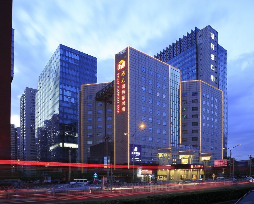 Winterless Hotel Beijing Bagian luar foto